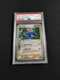 Pokemon Card Japanese Unl. Holo Armaldo 033/052 PSA 10 GEM MINT Holon Phantoms - Image 1