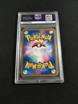 Pokemon Card Japanese Unl. Holo Armaldo 033/052 PSA 10 GEM MINT Holon Phantoms - Image 2