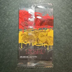 S2865 Rudo Enjin 25 Japanese Gachiakuta Wafer Card SEALED Bandai - Image 2