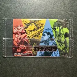 S2861 Rudo Enjin Zanka Riyo 25 Japanese Gachiakuta Wafer Card SEALED Bandai - Image 2