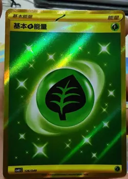 Pokemon TCG Grass Energy 126/049 Rare Holo Card - Image 2