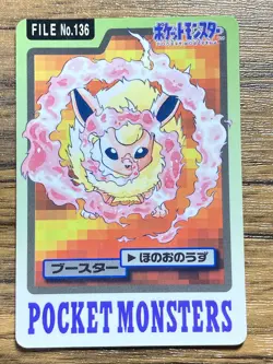 Pokemon Carddass Card Eevee Vaporeon Jolteon Flareon Set Bandai Pocket Monsters - Image 2