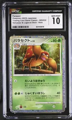 ✨✨✨ CGC 10 Parasect 005/032 Holo Japanese Classic Collection Pokemon Card - Image 1