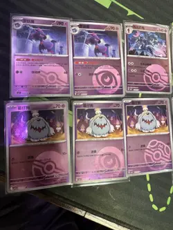 Lot of 15+ Pokemon Card Gem Pack Vol 3 Singles like Cubone Meowth ++ HOLDERS - Image 2