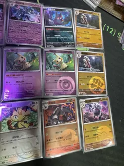 Lot of 15+ Pokemon Card Gem Pack Vol 3 Singles like Cubone Meowth ++ HOLDERS - Image 3