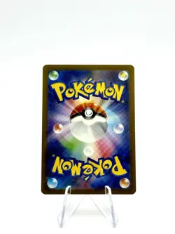 Pokemon Card Scarlet & Violet 151 Charmeleon Full Art 169/165 MINT-NM - Image 2