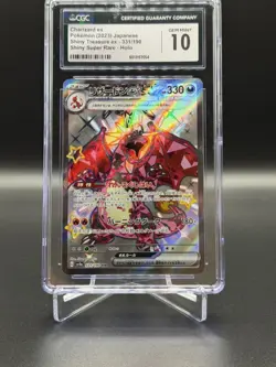 🔥🔥🔥 CGC 10 Charizard ex 331/190 SSR Japanese Shiny Treasure SV4a Pokemon - Image 1