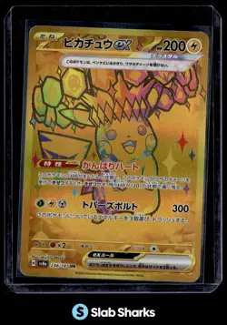 2024 POKEMON SV TERASTAL FEST (JP) - SV8A #236/187 PIKACHU EX ULTRA RARE - Image 1