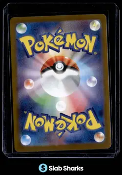 2024 POKEMON SV TERASTAL FEST (JP) - SV8A #236/187 PIKACHU EX ULTRA RARE - Image 2