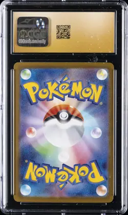 2025 POKEMON STARTER SET - HOLO MEGA GENGAR EX CGC 10 PRISTINE - Image 2