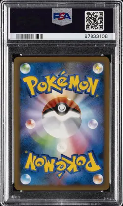 2009 POKEMON JPN PROMO 1ST PLACE-GYM CHALLENGE #033 VICTORY MEDAL PSA 10 - Image 2