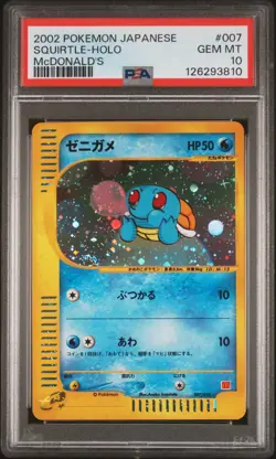 2002 POKEMON JPN MCDONALD'S #007 SQUIRTLE-HOLO PSA 10 - Image 1