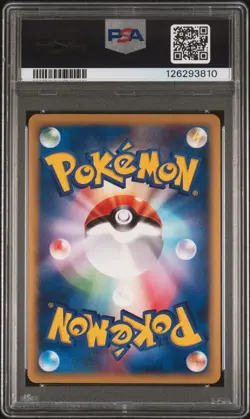 2002 POKEMON JPN MCDONALD'S #007 SQUIRTLE-HOLO PSA 10 - Image 2