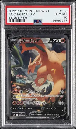 2022 POKEMON JPN SWORD & SHIELD STAR BIRTH #103 FULL ART/CHARIZARD V PSA 10 - Image 1