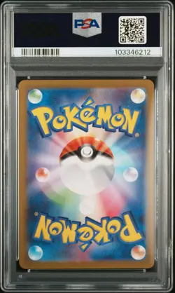 2023 POKEMON JPN SV4K-ANCIENT ROAR ART RARE #074 SLITHER WING PSA 10 - Image 2