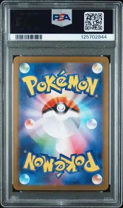2025 POKEMON JPN SV11B-BLACK BOLT BW RARE #174 ZEKROM EX PSA 10 - Image 2