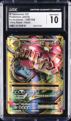 2016 POKEMON EVOLUTIONS - ULTRA RARE - HOLO M VENUSUAR EX CGC 10 GEM MINT - Image 1