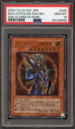 Yu-Gi-Oh! Black Luster Solider Envoy/Beginning JPN Ultimate Rare 306-025 PSA 10 - Image 1