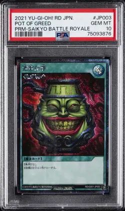 2021 YU-GI-OH! JPN PROMO RUSH DUEL: SAIKYO BATTLE ROYALE POT OF GREED PSA 10 - Image 1