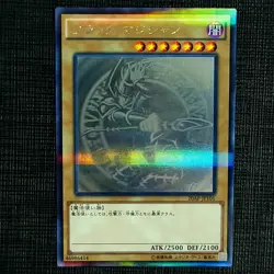 Yu-Gi-Oh "Dark Magician" [20AP-JP101] Holographic Rare NM Japanese - Image 1