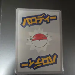 Shining Ralts - Wrenny Moo Cards Series 2 (50/50) - Mint Condition - Image 3