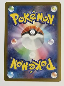 Grimsley’s One Move 105/080 Super Rare Inferno X Japanese Pokemon Card - NM - Image 2