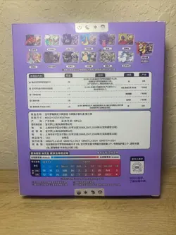 Pokemon TCG: Shadow of The Blue Sea "Gengar" Card Case Gift Box ChineseExclusive - Image 2