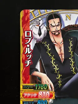 Rob Lucci ONE PIECE Card C139-W N 4 ONEPY B MATCH Japanese BANDAI Anime - Image 2