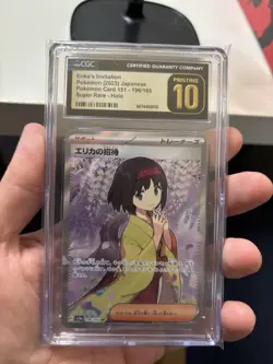 2023 POKEMON JPN POKEMON CARD #196/165 ERIKA'S INVITATION CGC 10 PRISTINE - Image 1