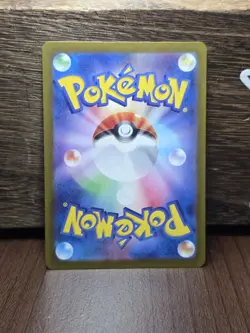 Cynthia's Roserade 65/63 AR Heat Wave Arena -Near Mint- Japanese Pokemon Card - Image 2