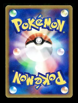 [MP] Fast Ball Japanese E5 Mysterious Mountains e-Card Series 075/088 Pokemon A - Image 2