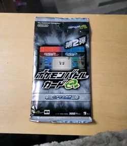 Pokemon Card Battle e Series 1 Solid Armor Japanese Booster Pack Sealed 2003 - Image 1