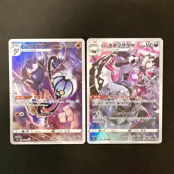Jasmine's Bronzong 208/184 Set 10 CHR Rare Bulk Pokemon Card Japanese NM #103116 - Image 4