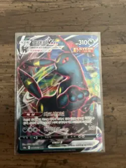 Pokemon Eevee Heroes Umbreon VMAX 048/069 RRR S6a Korean Version Holo Card - Image 1