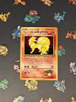 Pokemon Cards Brock’s Ninetales #038 Holo Rare JAPANESE Gym Challenge - (NM) - Image 1