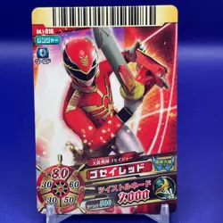 Gosei Red Super Sentai Battle Dice-O TCG Card DX.1-016 Bandai Japanese #1 - Image 1