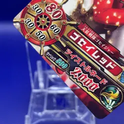 Gosei Red Super Sentai Battle Dice-O TCG Card DX.1-016 Bandai Japanese #1 - Image 4