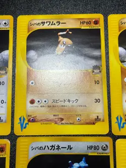 Exclusive Listing Japanese Pokemon Card - Image 4