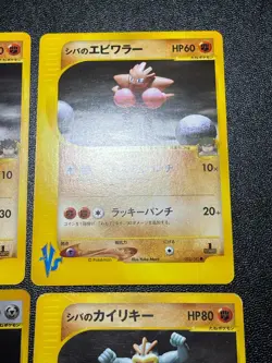 Exclusive Listing Japanese Pokemon Card - Image 5