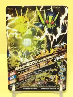 Kamen Rider Card TCG Zero One PBS-039 N Tricky Japan Pre-Owned - Image 2