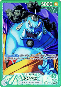 Jimbei OP11-021 L Parallel A Fist of Divine Speed ONE PIECE Card Japanese - Image 1