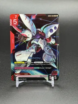 BANDAI Gundam Card Game Dual Impact GD02-036 LR Qubeley Near Mint - Image 3