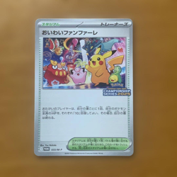 Pikachu 033/M-P Promo Japanese Pokemon Card 2025 Championship Celebrate Fanfare - Image 1