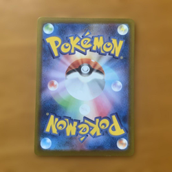Pikachu 033/M-P Promo Japanese Pokemon Card 2025 Championship Celebrate Fanfare - Image 2