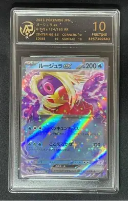 2023 pokemon cards JAP. Jynx ex 124/165 RR RPA 10 (SAME AS PSA 10) - Image 1