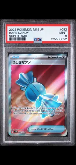 2025 POKEMON JAPANESE M1S-MEGA SYMPHONIA #082 RARE CANDY SUPER RARE PSA 9 - Image 1