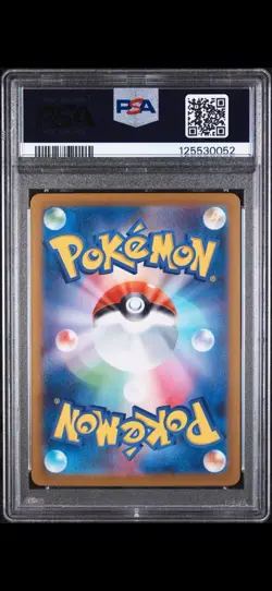 2025 POKEMON JAPANESE M1S-MEGA SYMPHONIA #082 RARE CANDY SUPER RARE PSA 9 - Image 2