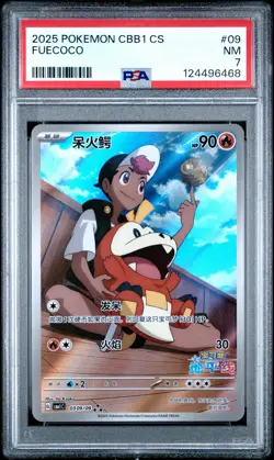 2025 POKEMON SIMPLIFIED CHINESE CBB1 C-GEM PACK VOL 1 #09 FUECOCO PSA 7 - Image 1