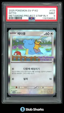 2025 POKEMON KOREAN DITTO METAMONG PROJECT STAMP RALLY 173/SV-P PROMO PSA 9 - Image 1