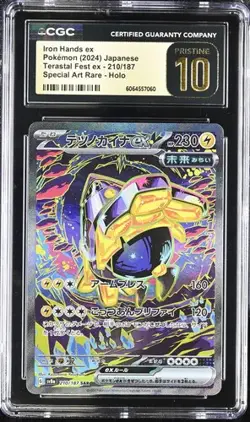 2024 Pokemon Japanese Terastal Fest Ex SAR Iron Hands Ex #210 CGC 10 PRISTINE - Image 1